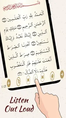 Juz 17 Quran Al Kareem android App screenshot 5